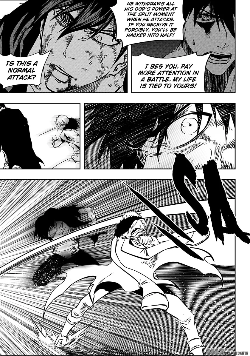 Read ShiGuiZhe chapter 217 image 6 on Lezhin