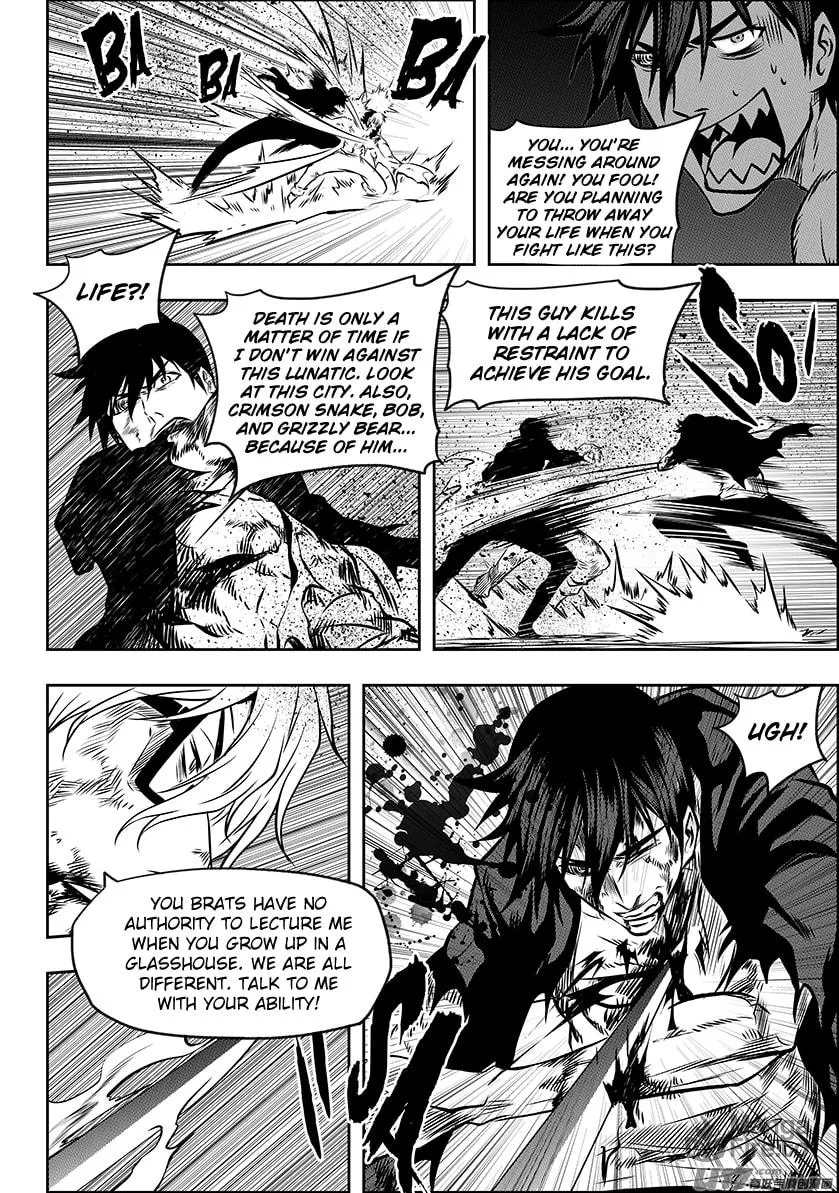 Read ShiGuiZhe chapter 217 image 8 on Lezhin
