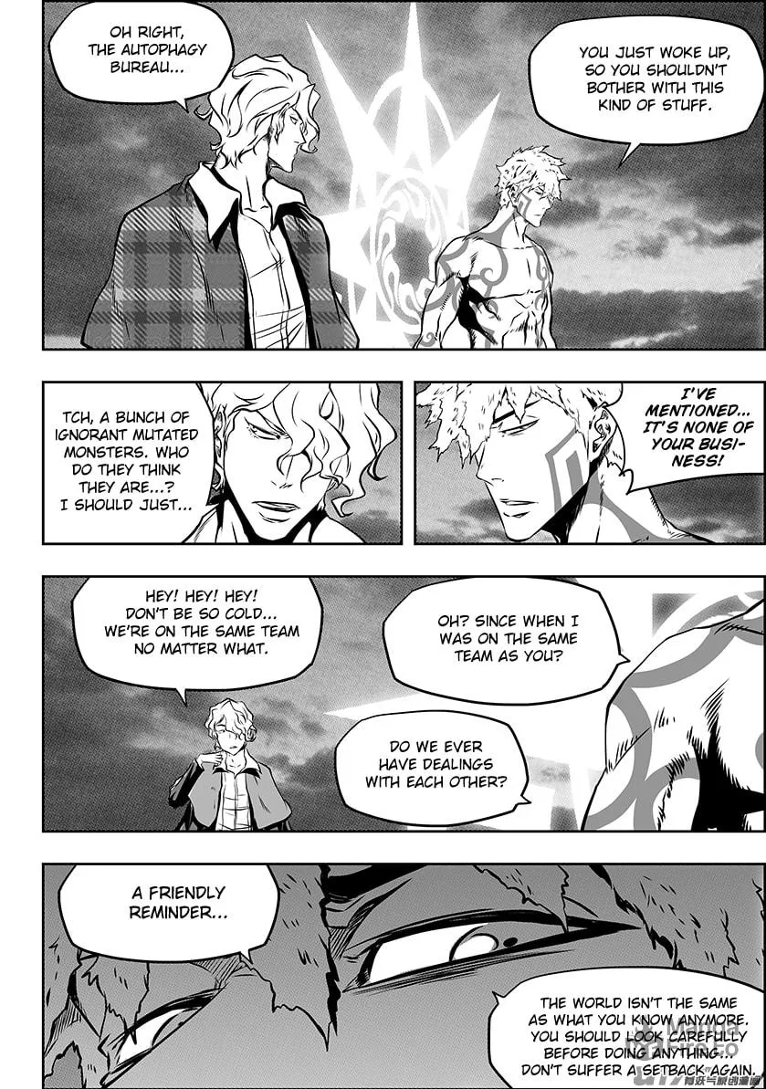 Read ShiGuiZhe chapter 218 image 17 on Lezhin