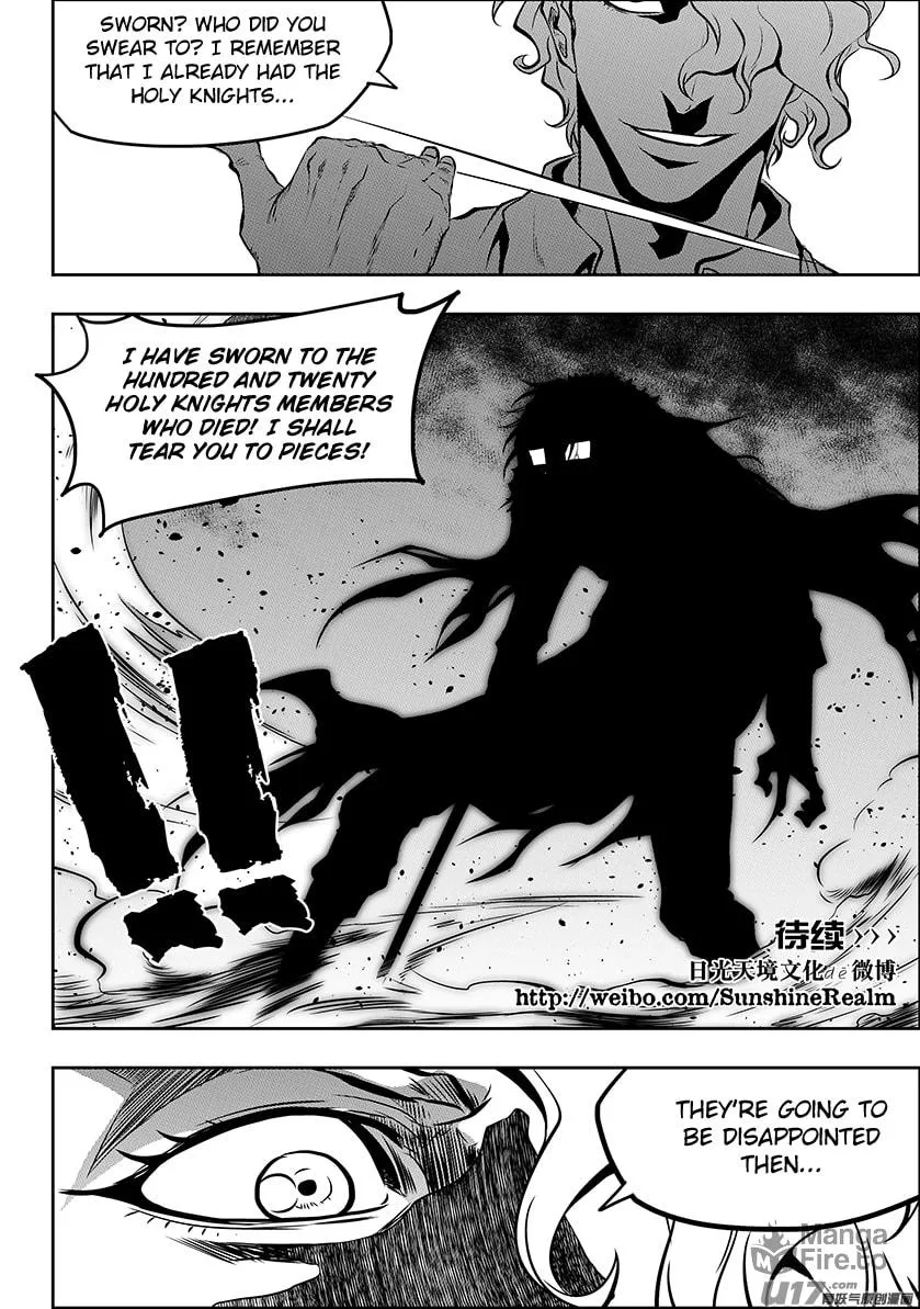 Read ShiGuiZhe chapter 218 image 19 on Lezhin