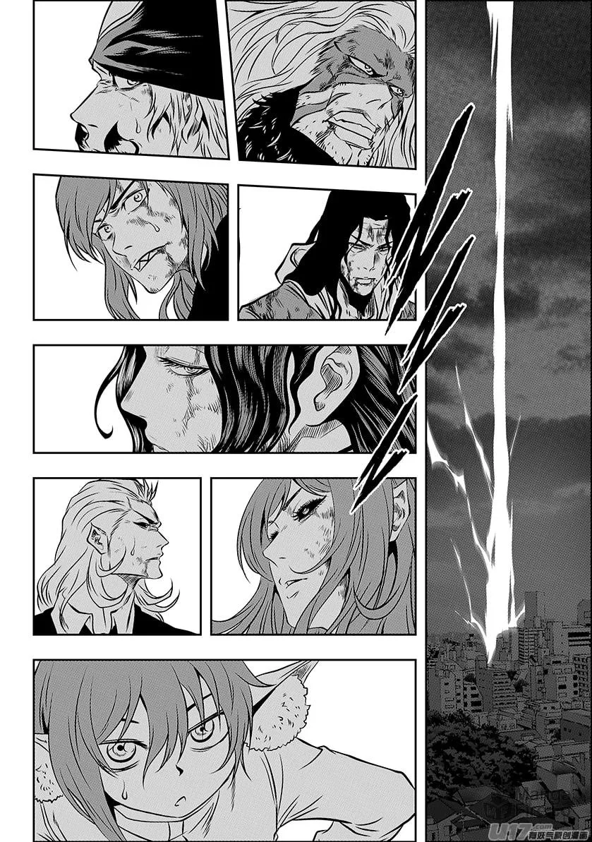 Read ShiGuiZhe chapter 218 image 5 on Lezhin