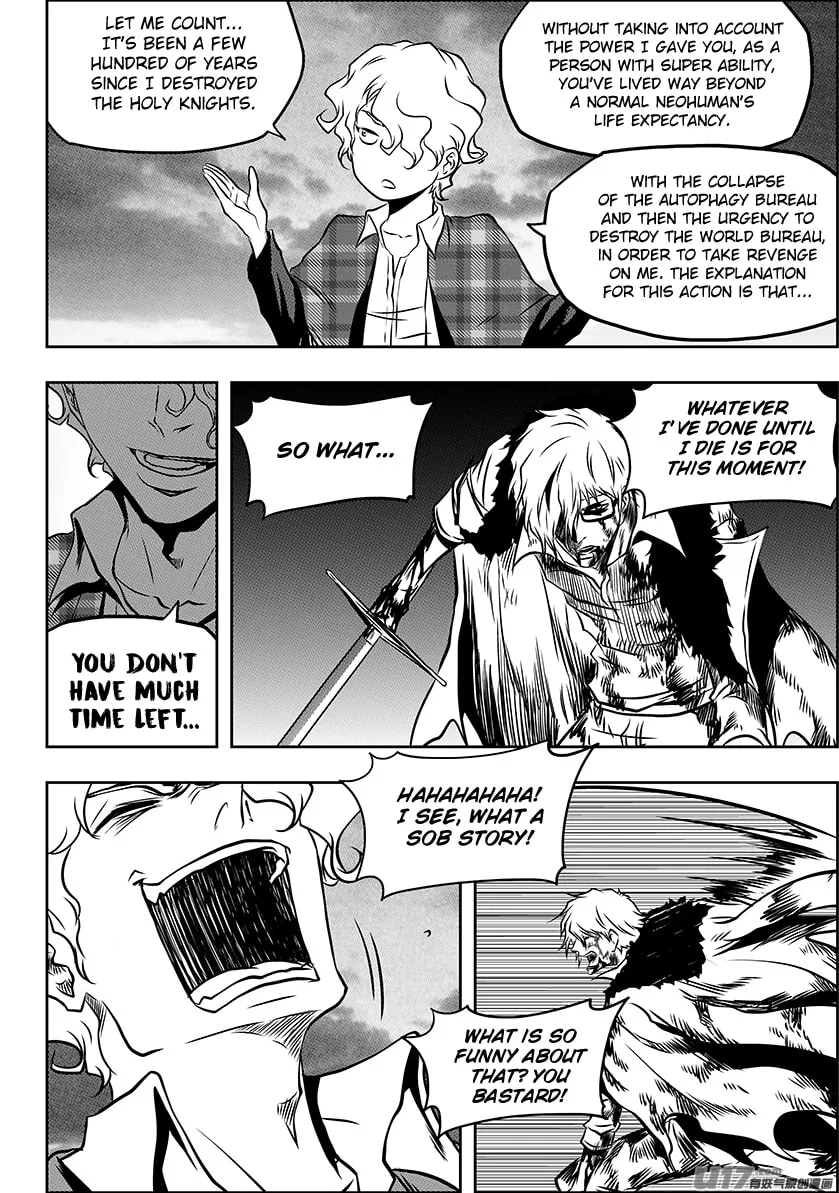 Read ShiGuiZhe chapter 219 image 12 on Lezhin