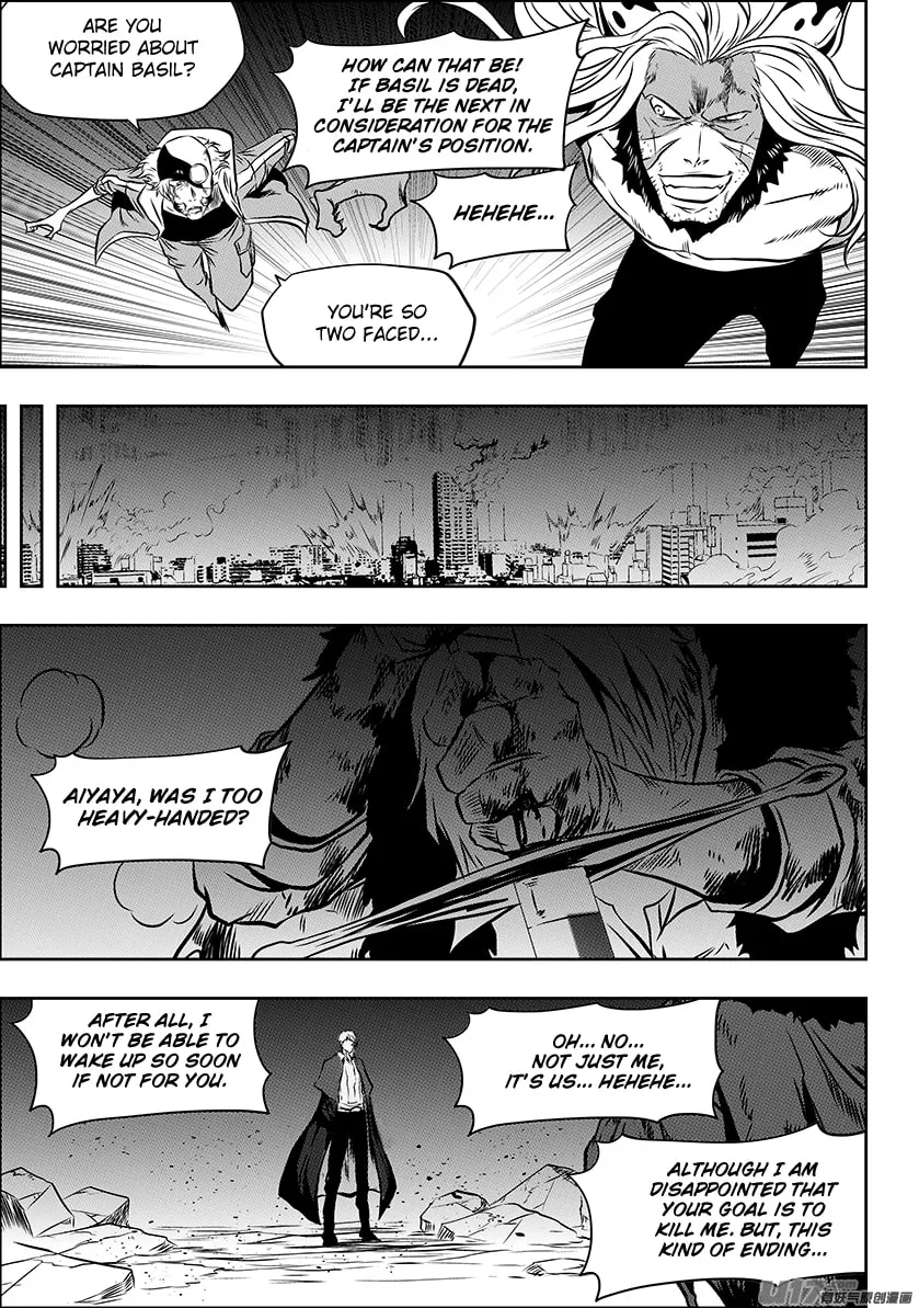 Read ShiGuiZhe chapter 219 image 3 on Lezhin