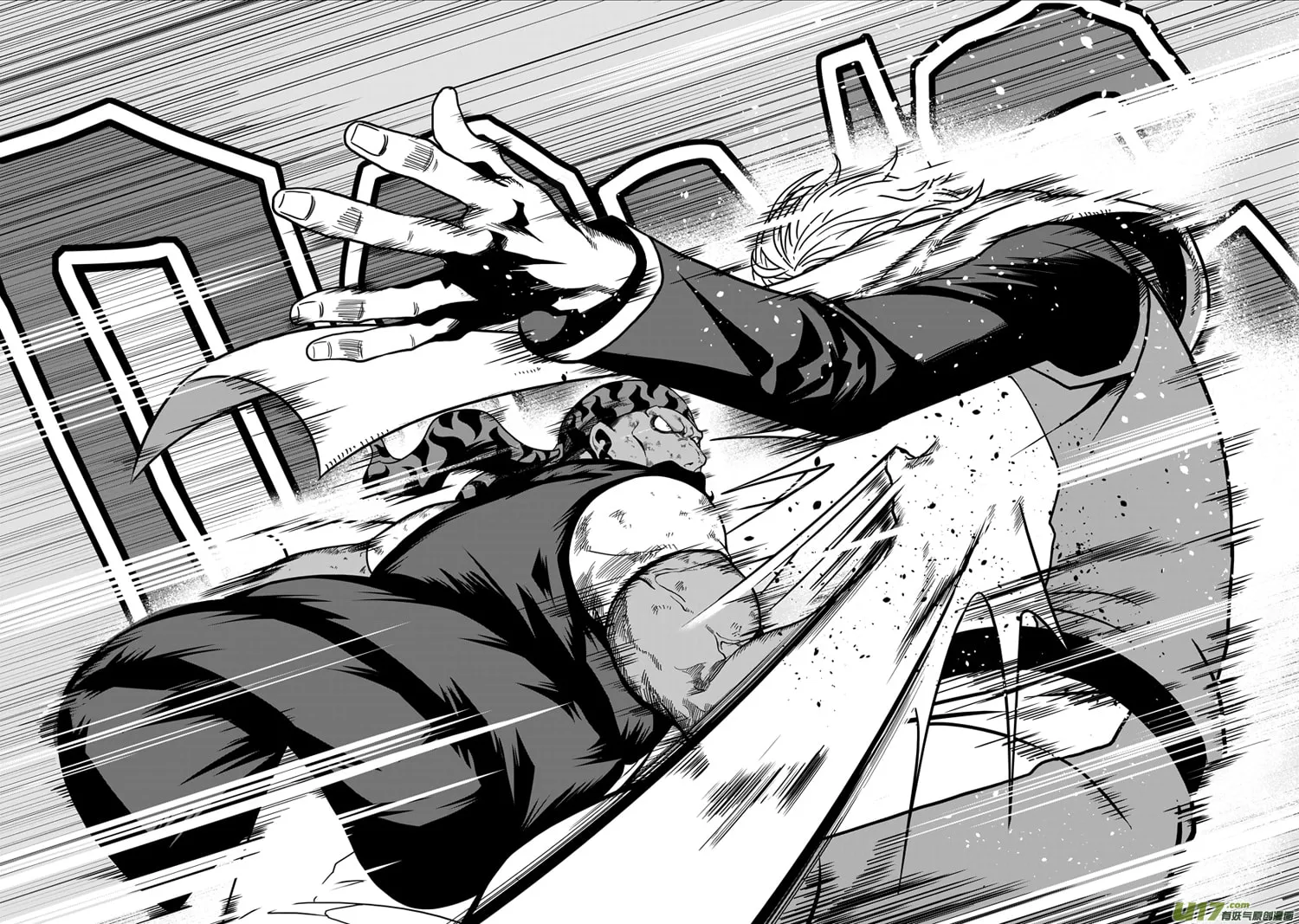 ShiGuiZhe Chapter 22 page 13 - 