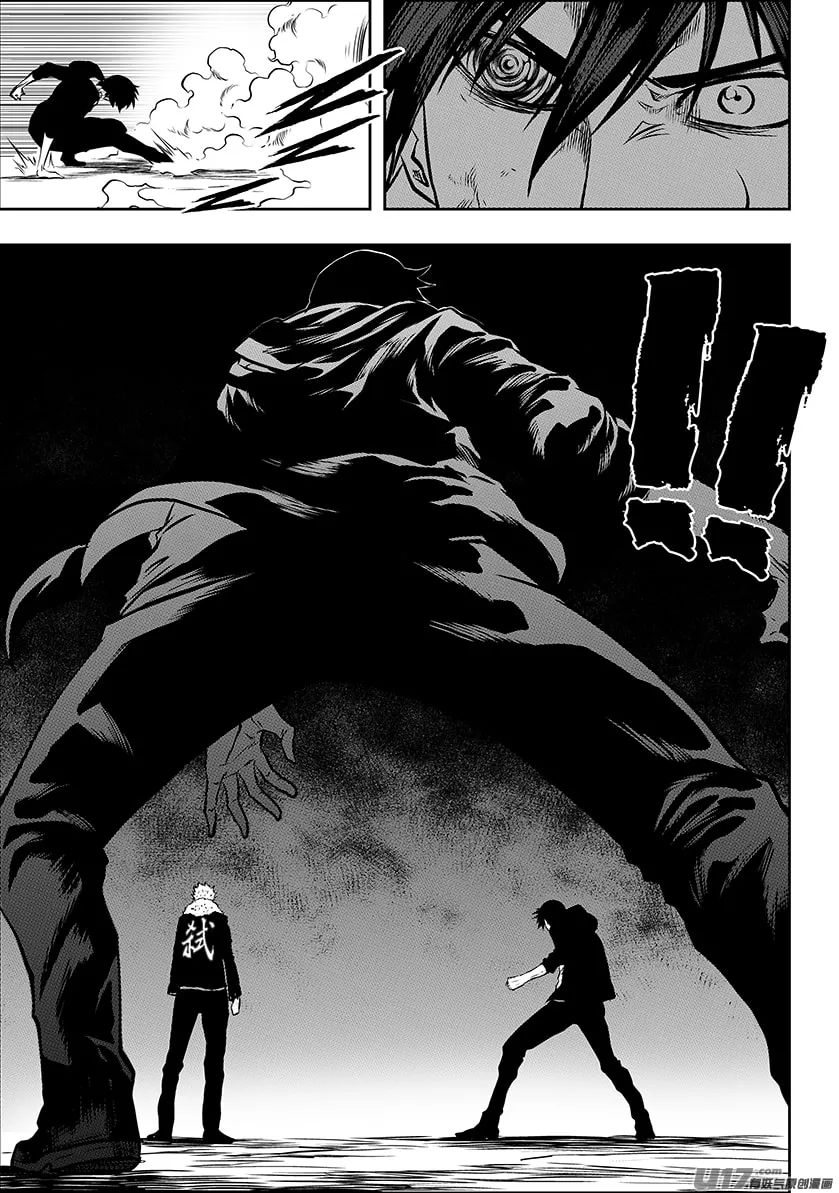 Read ShiGuiZhe chapter 223 image 13 on Lezhin