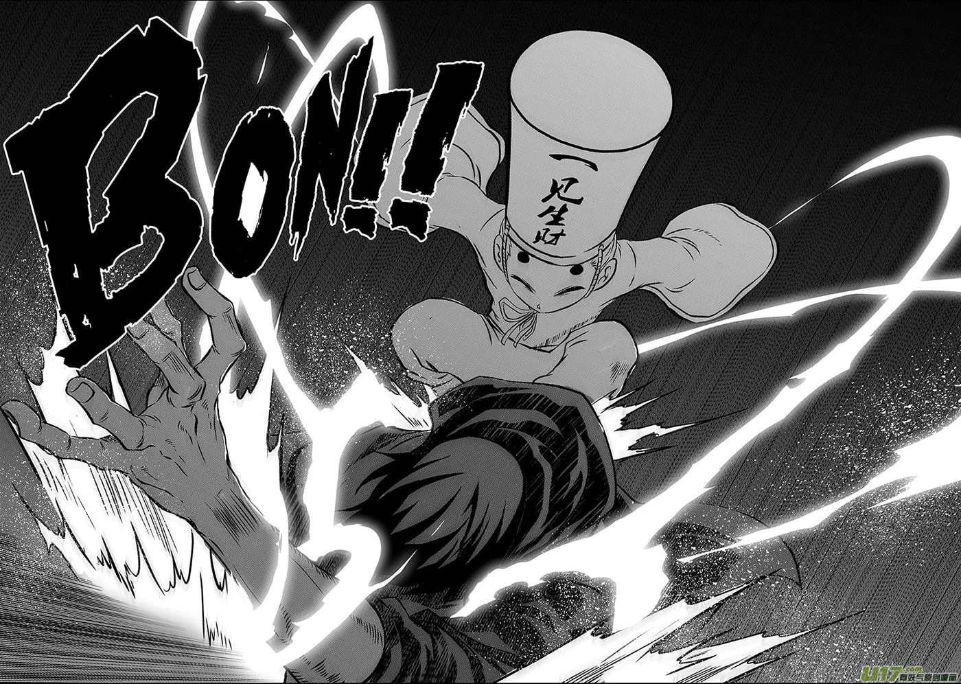 Read ShiGuiZhe chapter 223 image 18 on Lezhin