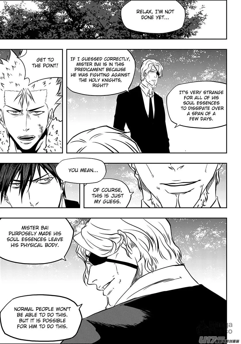 Read ShiGuiZhe chapter 223 image 2 on Lezhin