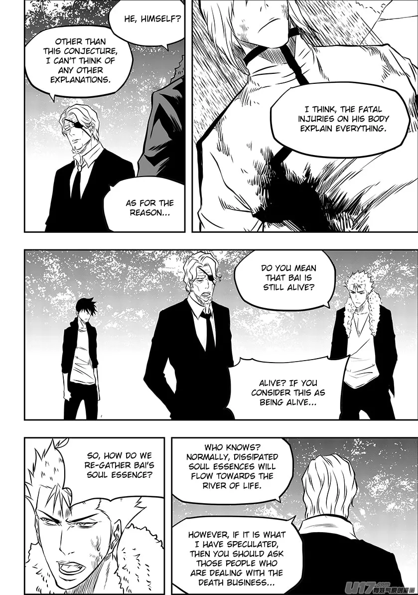 Read ShiGuiZhe chapter 223 image 3 on Lezhin
