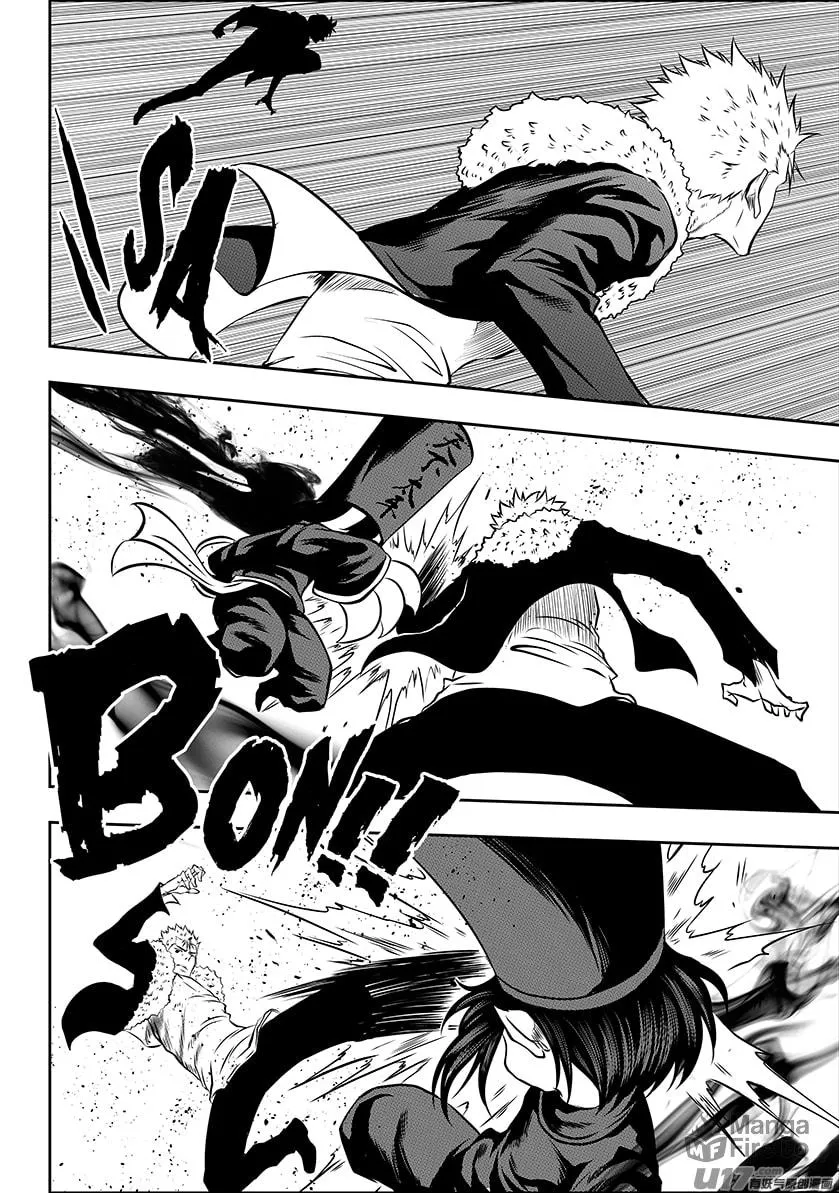 Read ShiGuiZhe chapter 223 image 9 on Lezhin