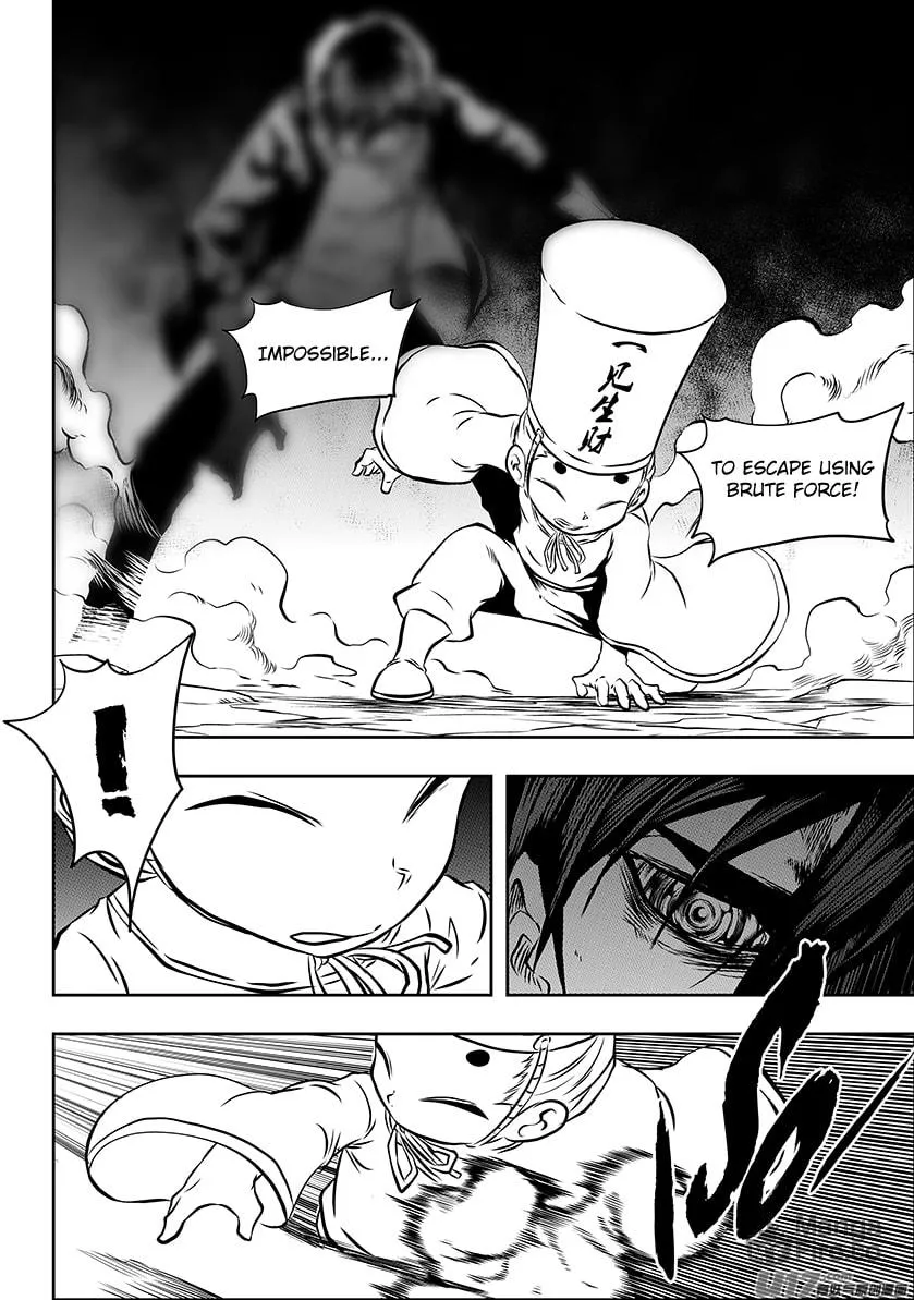 Read ShiGuiZhe chapter 224 image 4 on Lezhin