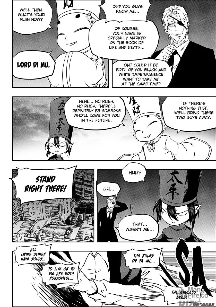 Read ShiGuiZhe chapter 224 image 8 on Lezhin