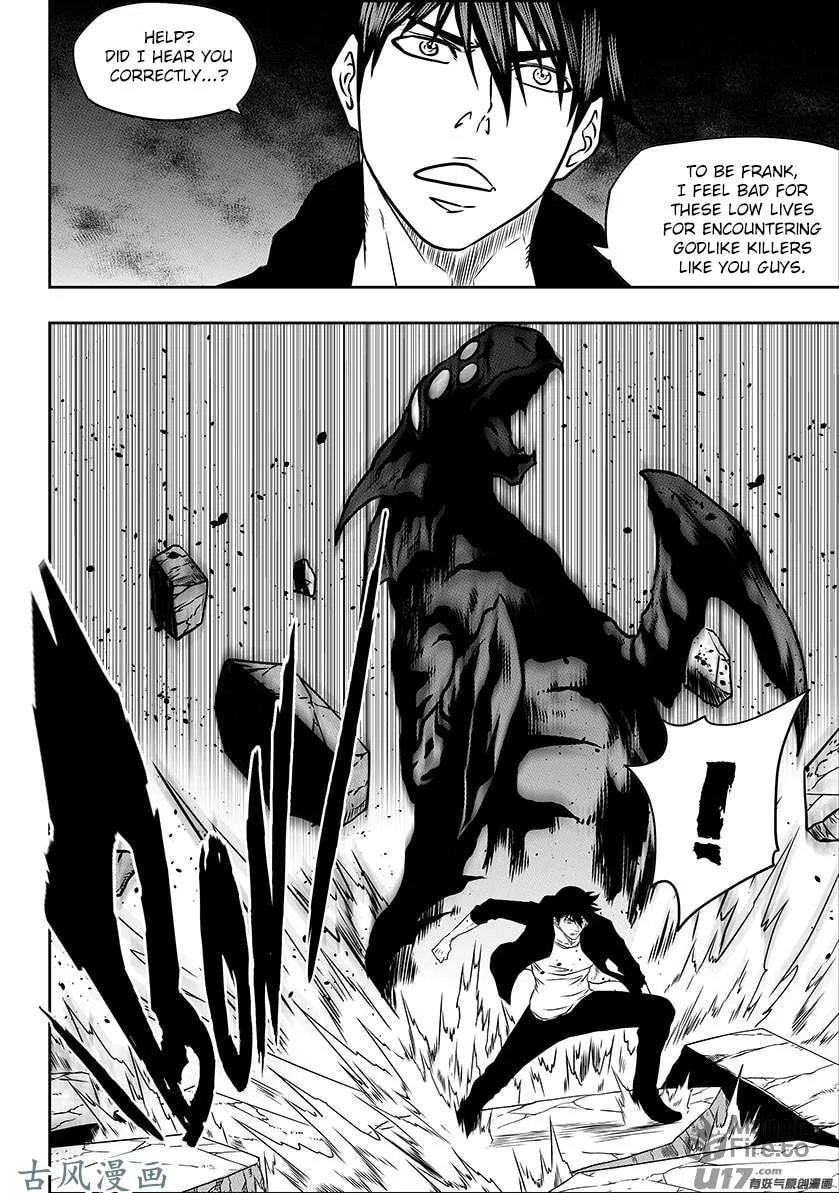 Read ShiGuiZhe chapter 226 image 11 on Lezhin