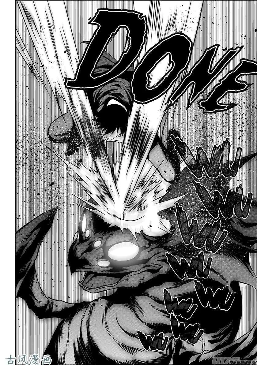 Read ShiGuiZhe chapter 226 image 13 on Lezhin