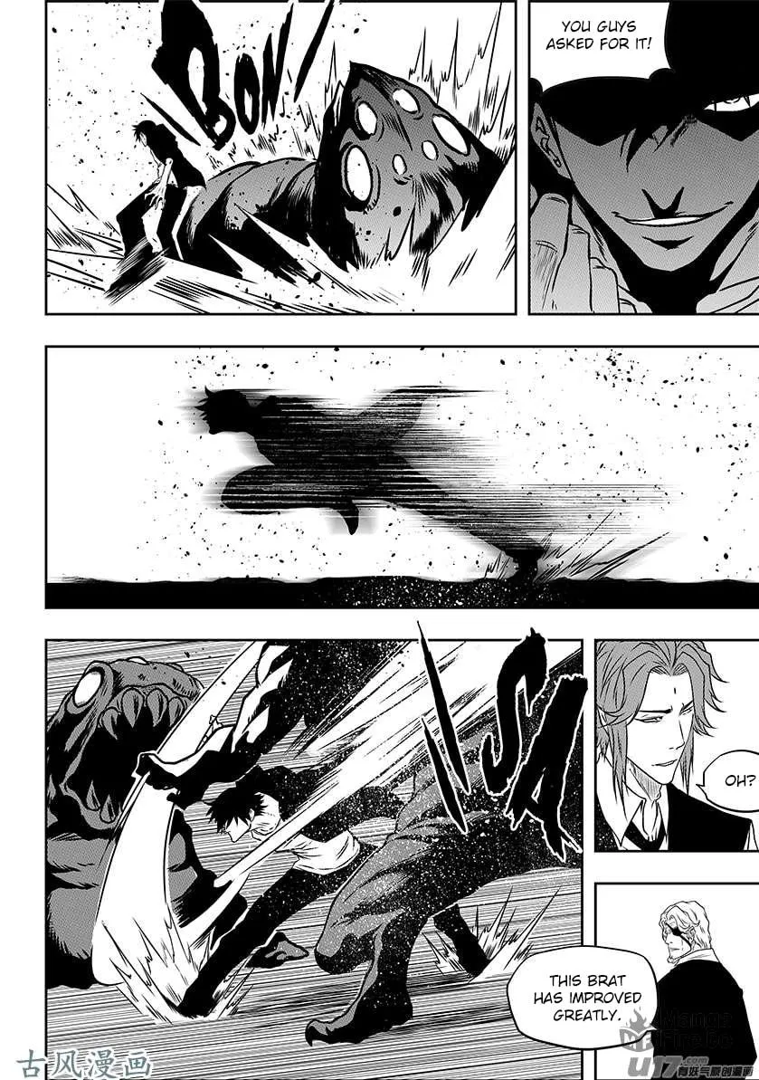 Read ShiGuiZhe chapter 226 image 14 on Lezhin