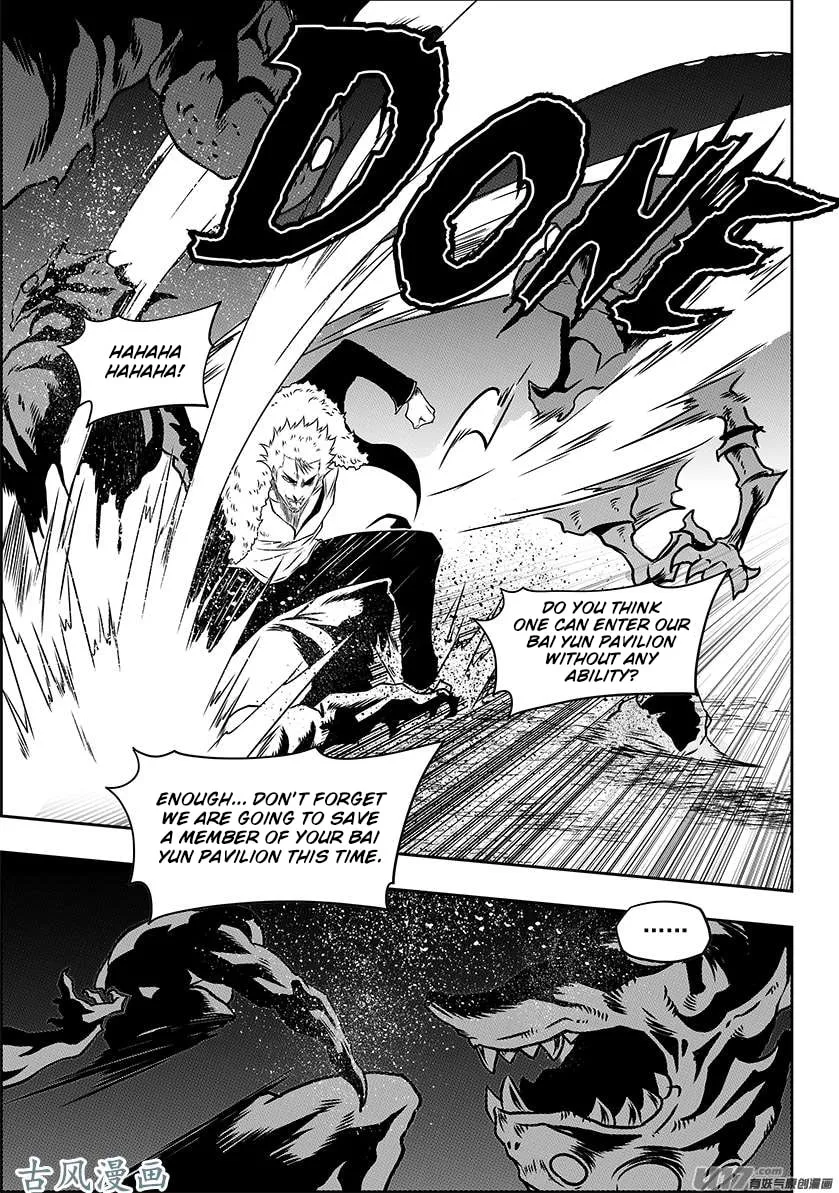 Read ShiGuiZhe chapter 226 image 15 on Lezhin