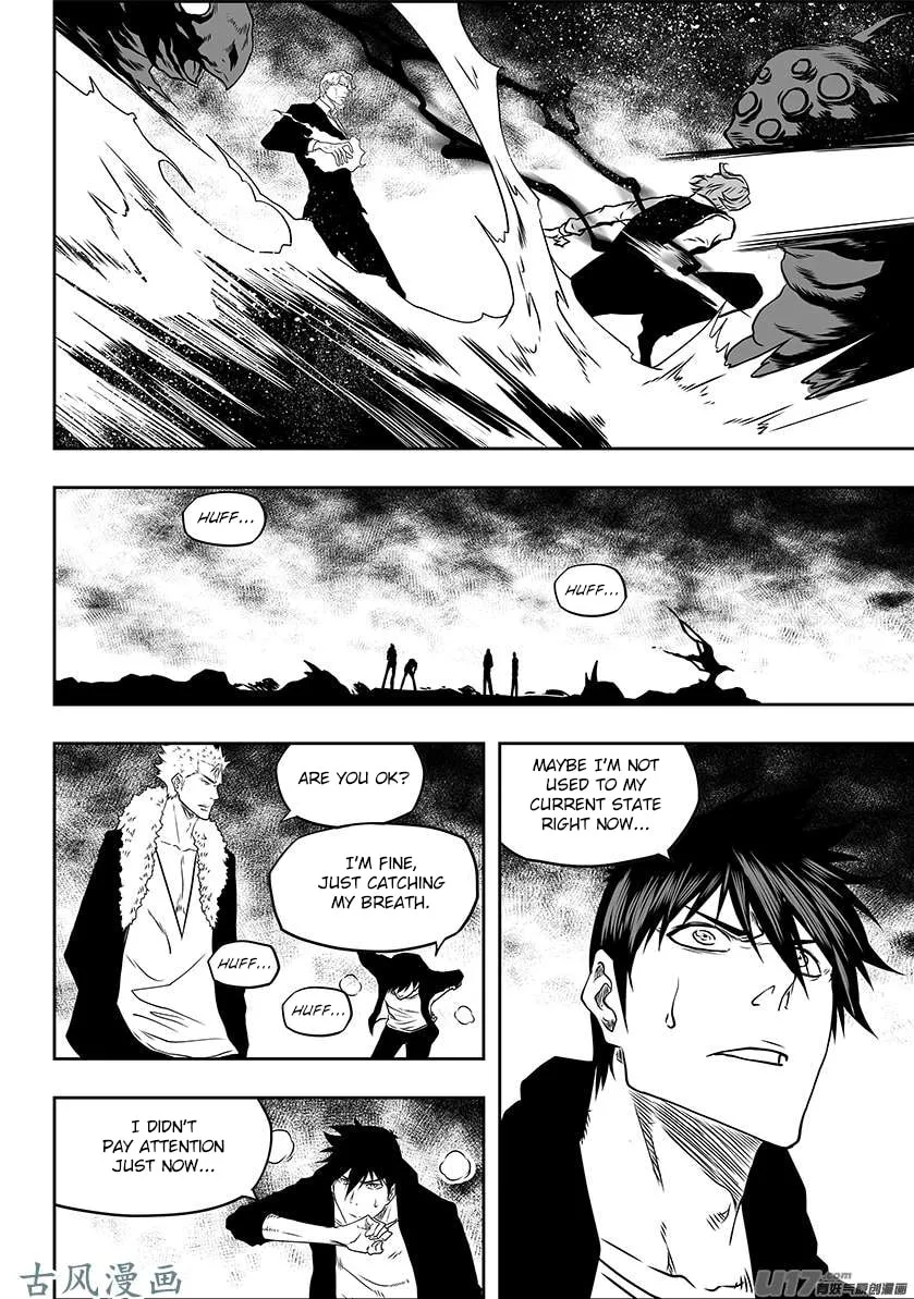 Read ShiGuiZhe chapter 226 image 16 on Lezhin