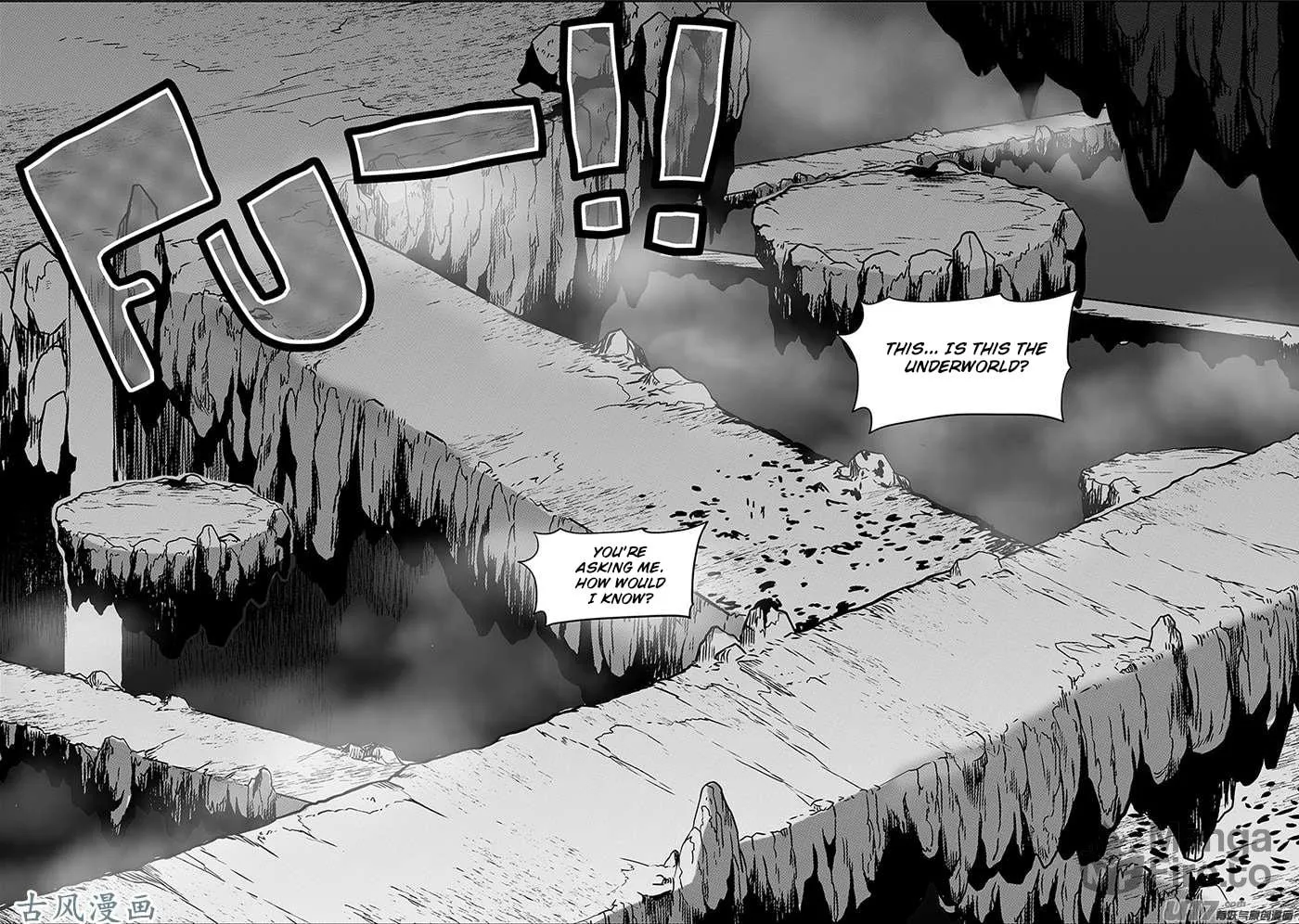 Read ShiGuiZhe chapter 226 image 17 on Lezhin