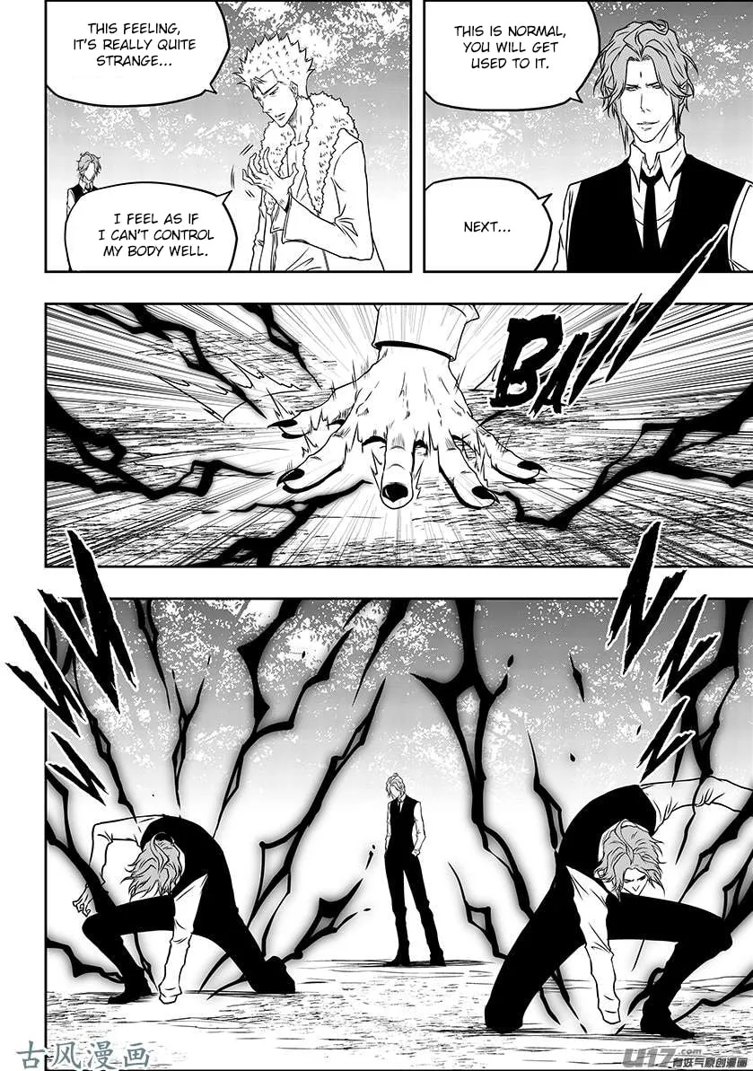 Read ShiGuiZhe chapter 226 image 3 on Lezhin