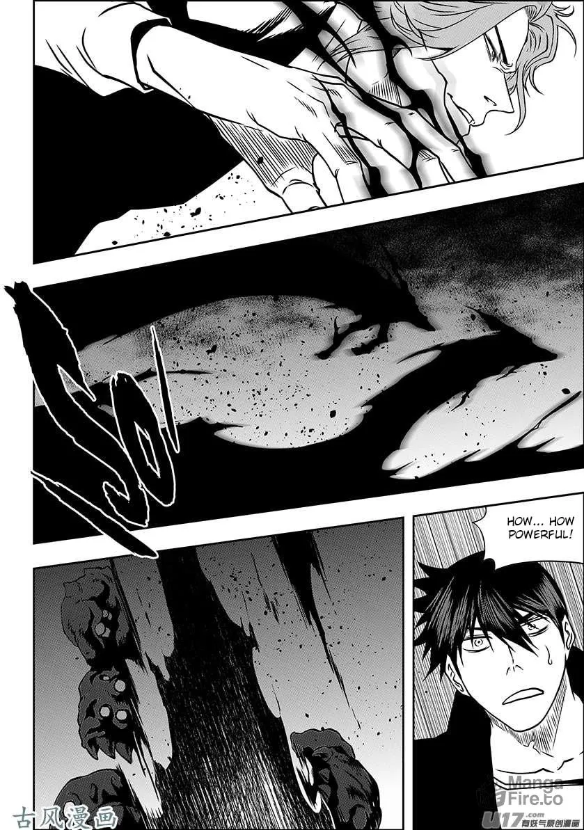 Read ShiGuiZhe chapter 226 image 9 on Lezhin