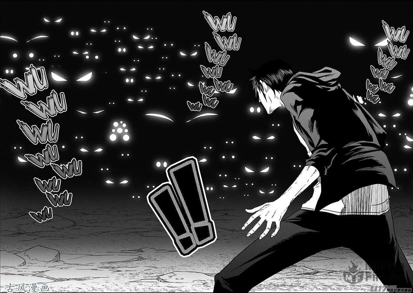 Read ShiGuiZhe chapter 227 image 11 on Lezhin