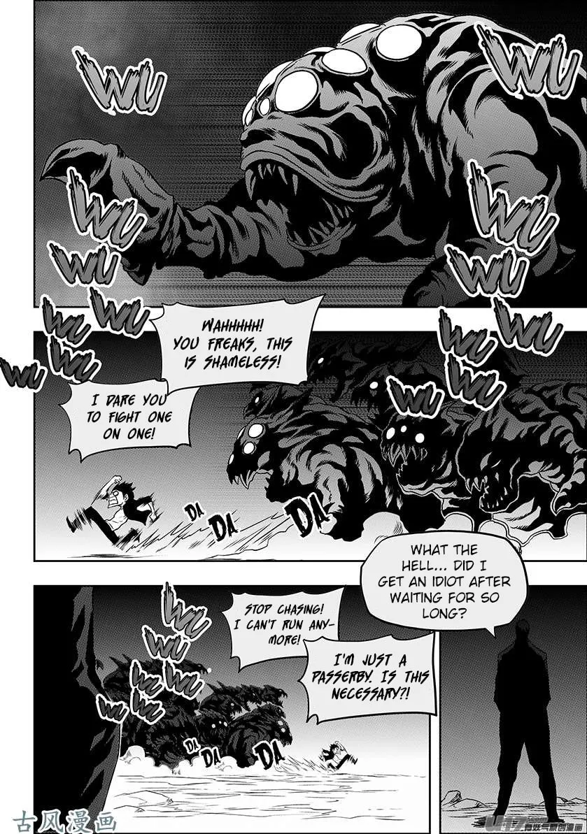 Read ShiGuiZhe chapter 227 image 13 on Lezhin