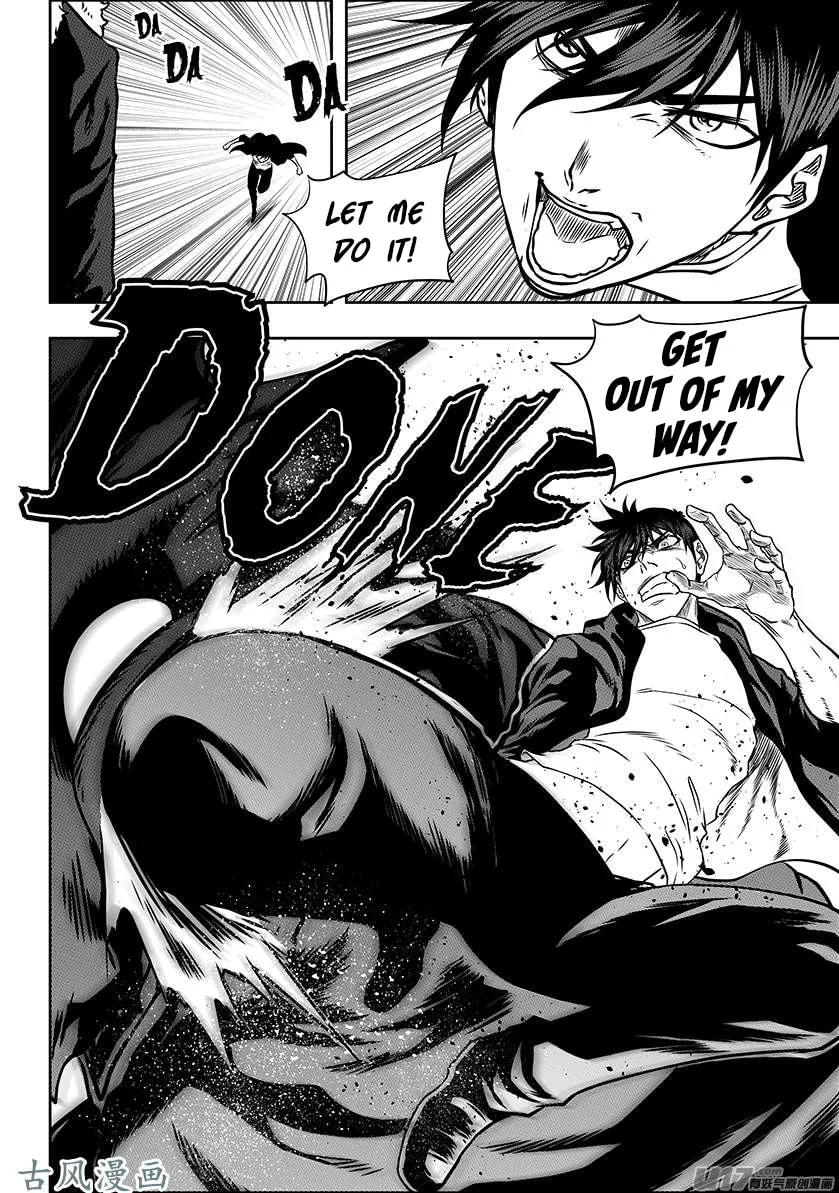 Read ShiGuiZhe chapter 227 image 7 on Lezhin