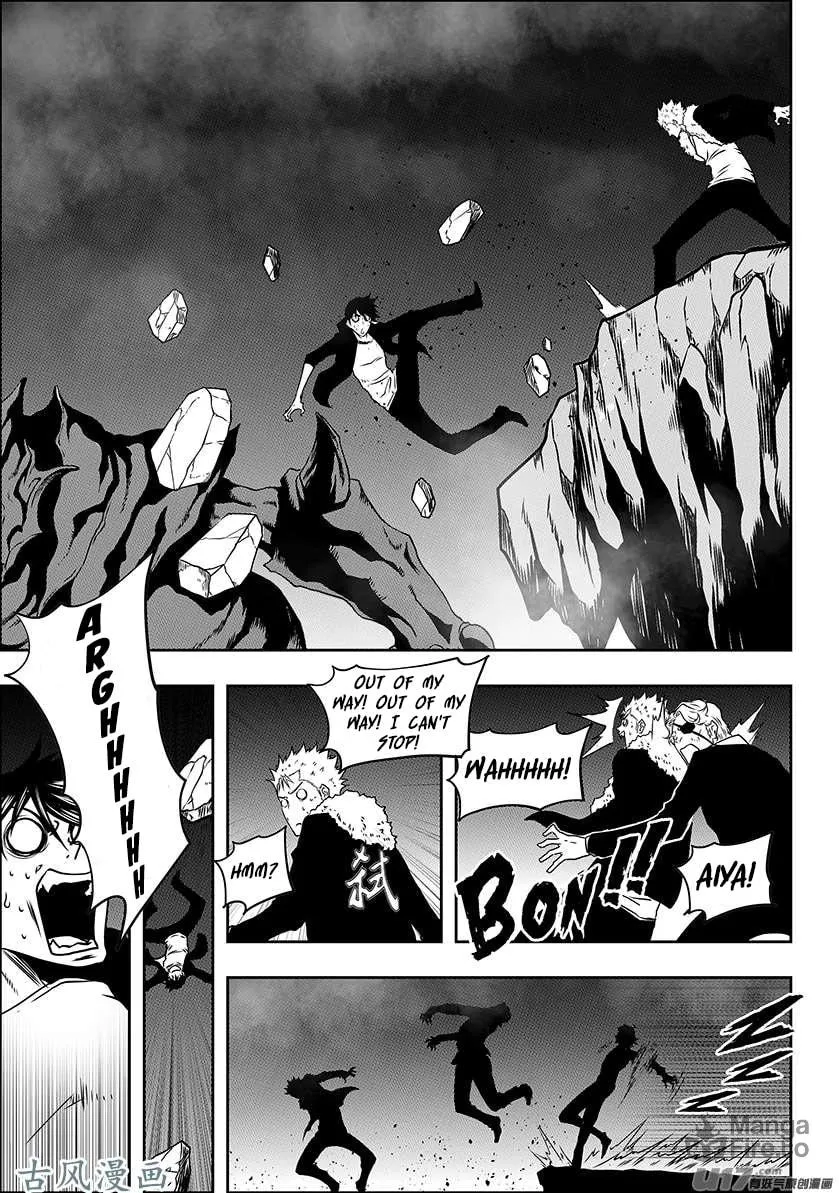 Read ShiGuiZhe chapter 227 image 8 on Lezhin
