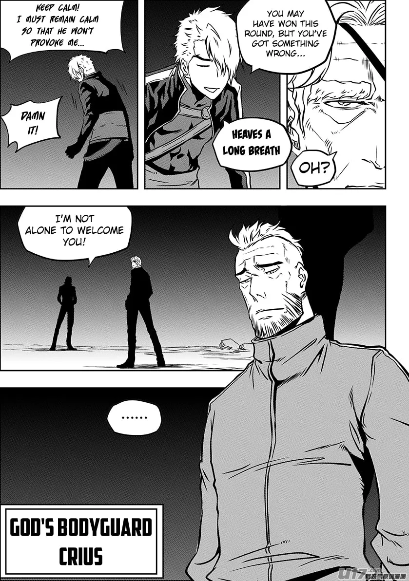 Read ShiGuiZhe chapter 228 image 15 on Lezhin
