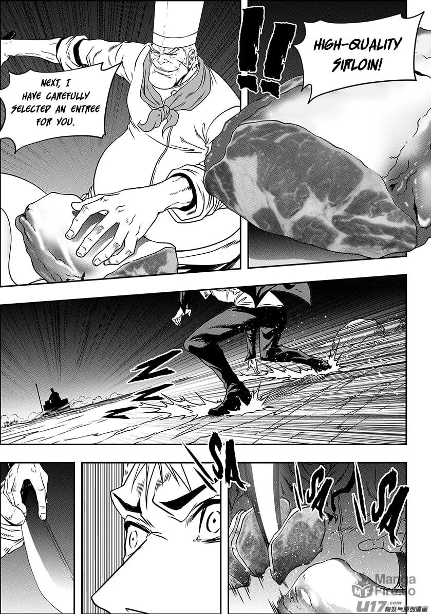 Read ShiGuiZhe chapter 228 image 4 on Lezhin