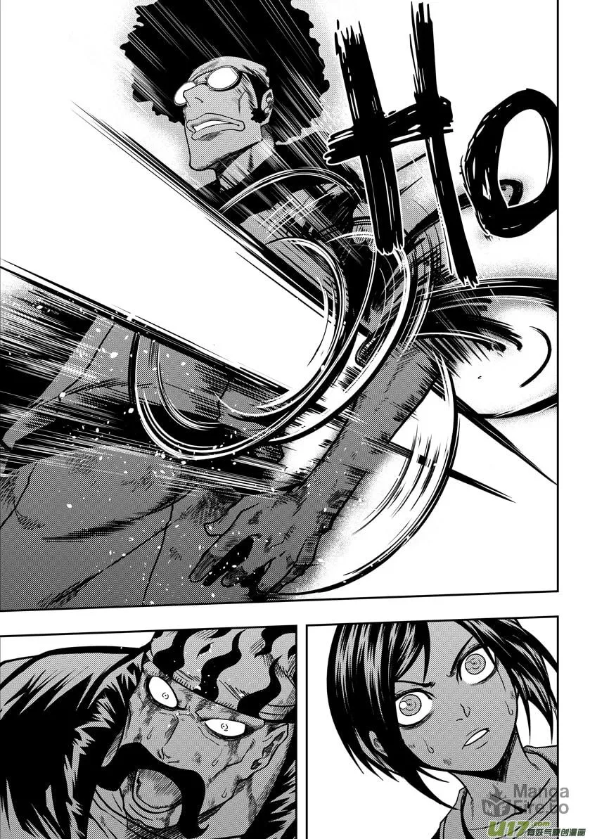 Read ShiGuiZhe chapter 23 image 17 on Lezhin