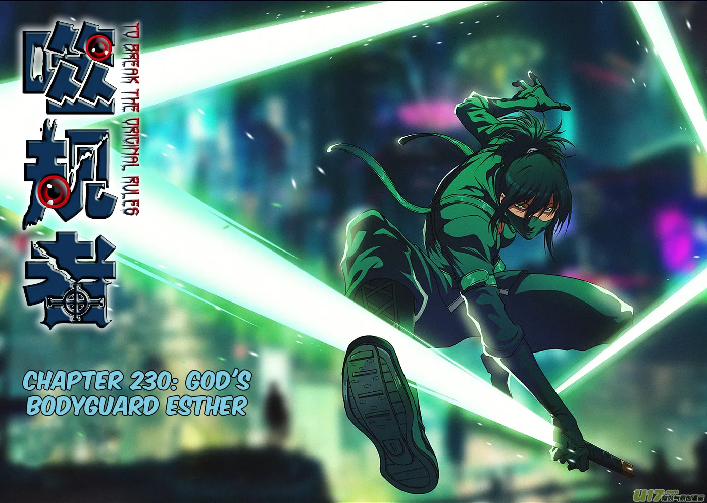 Read ShiGuiZhe chapter 230 image 1 on Lezhin