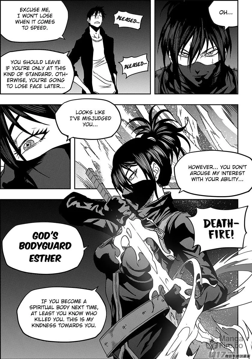 Read ShiGuiZhe chapter 230 image 17 on Lezhin