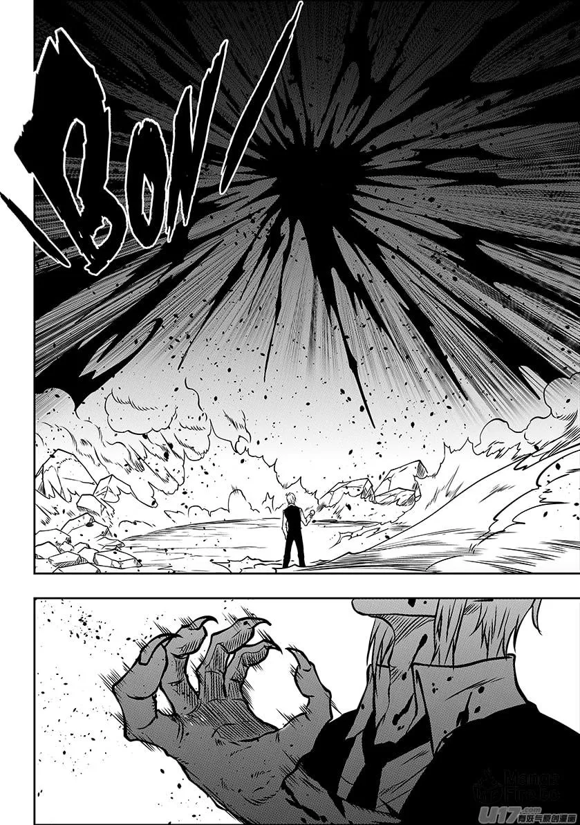 Read ShiGuiZhe chapter 230 image 4 on Lezhin