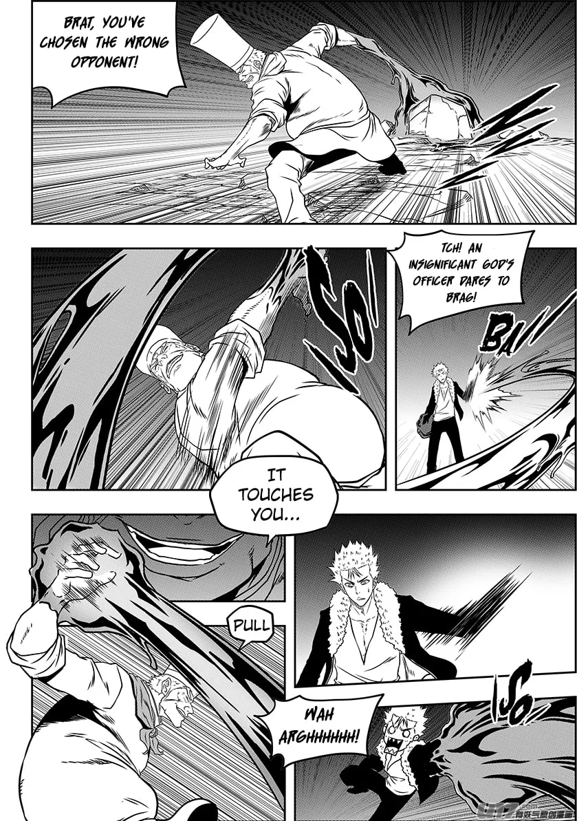 Read ShiGuiZhe chapter 232 image 12 on Lezhin
