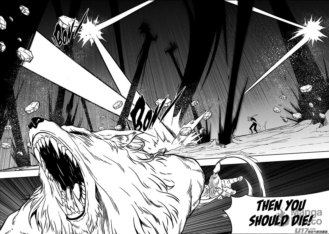 Read ShiGuiZhe chapter 233 image 17 on Lezhin