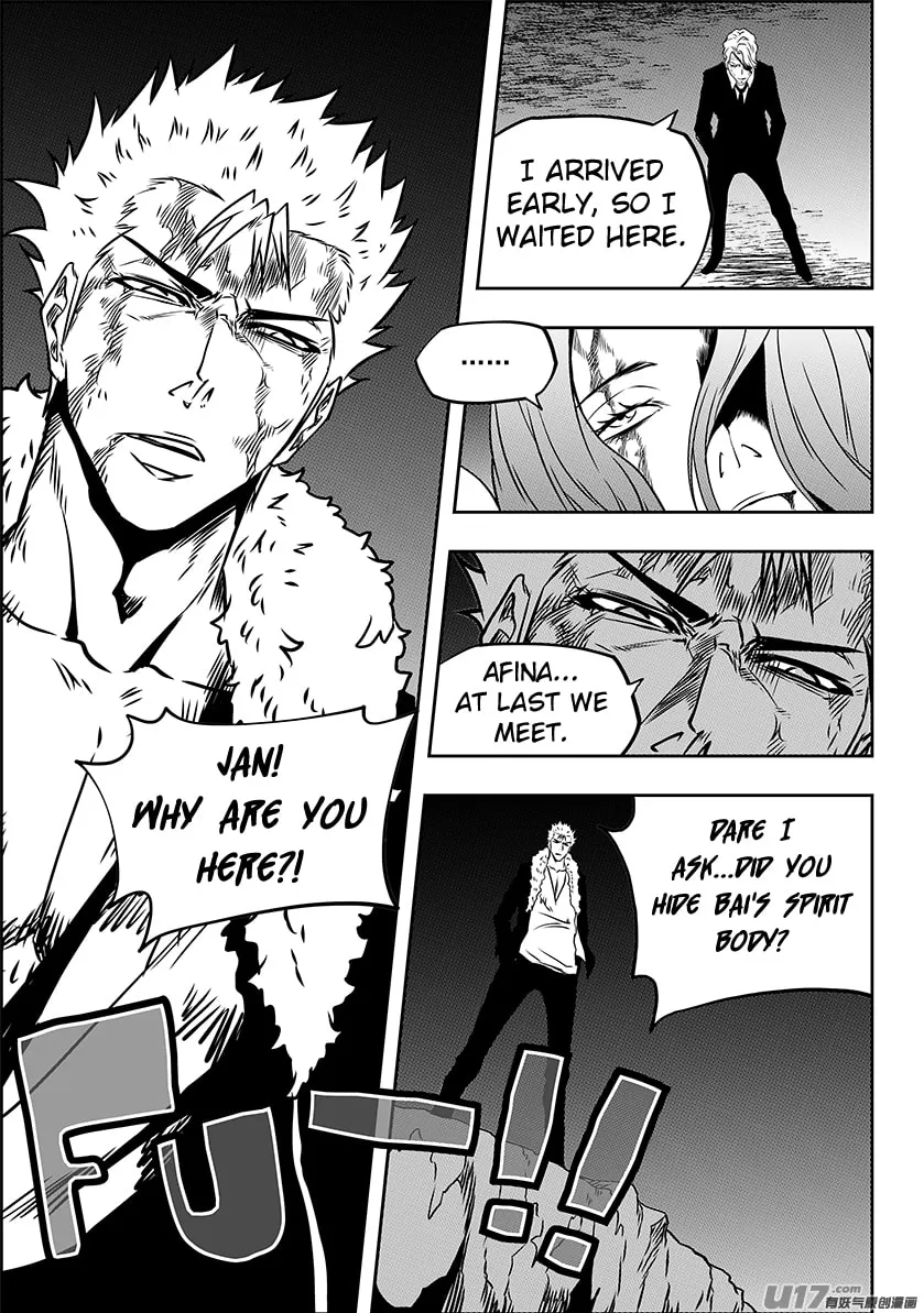 Read ShiGuiZhe chapter 236.1 image 16 on Lezhin