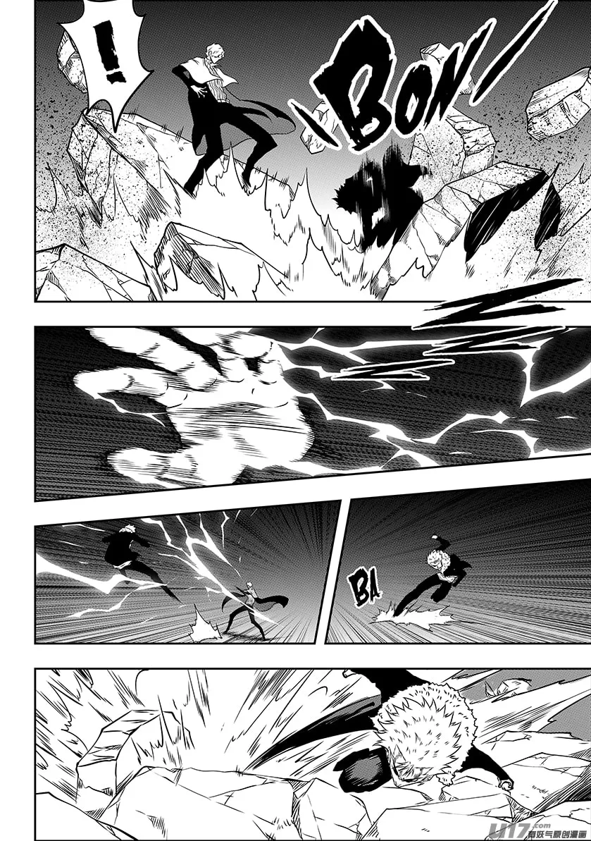 Read ShiGuiZhe chapter 236.2 image 12 on Lezhin