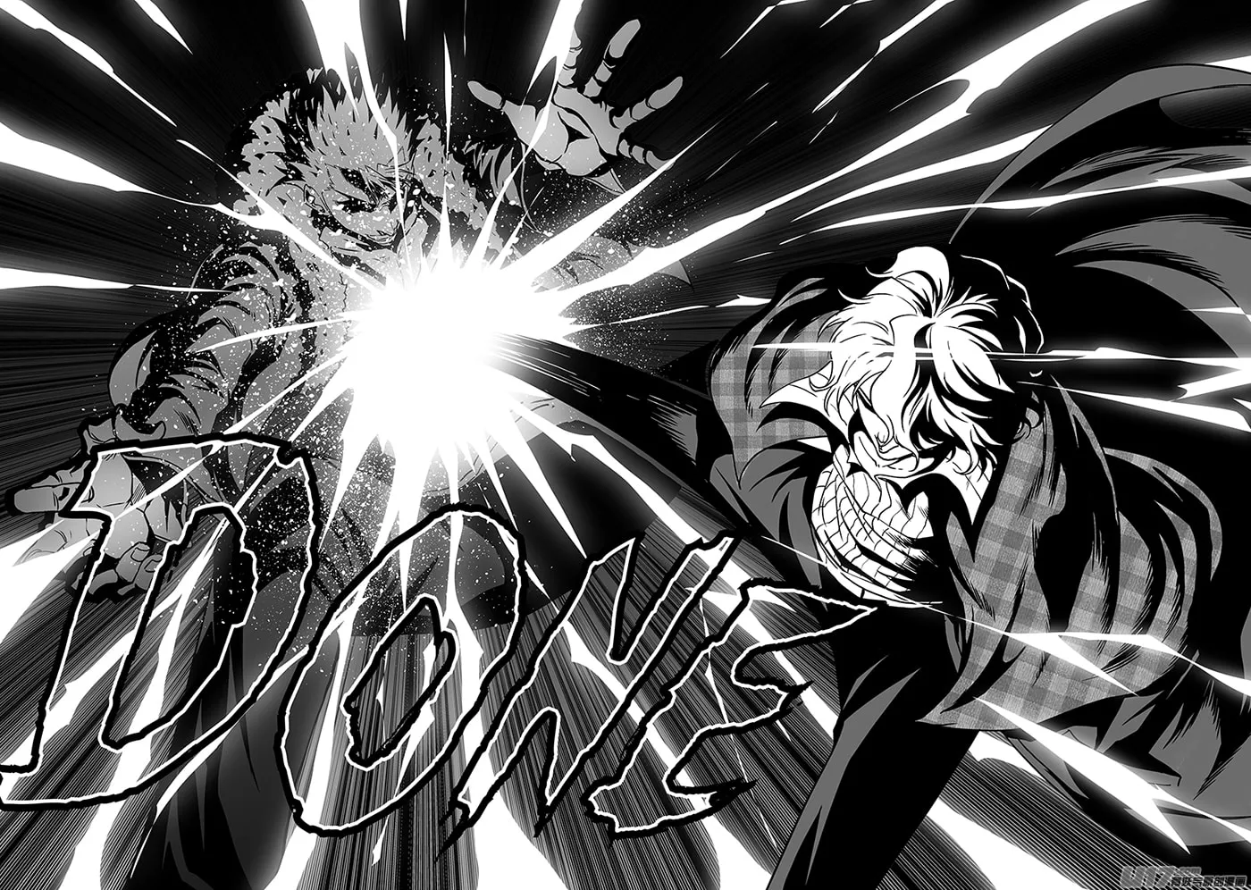 Read ShiGuiZhe chapter 236.2 image 6 on Lezhin
