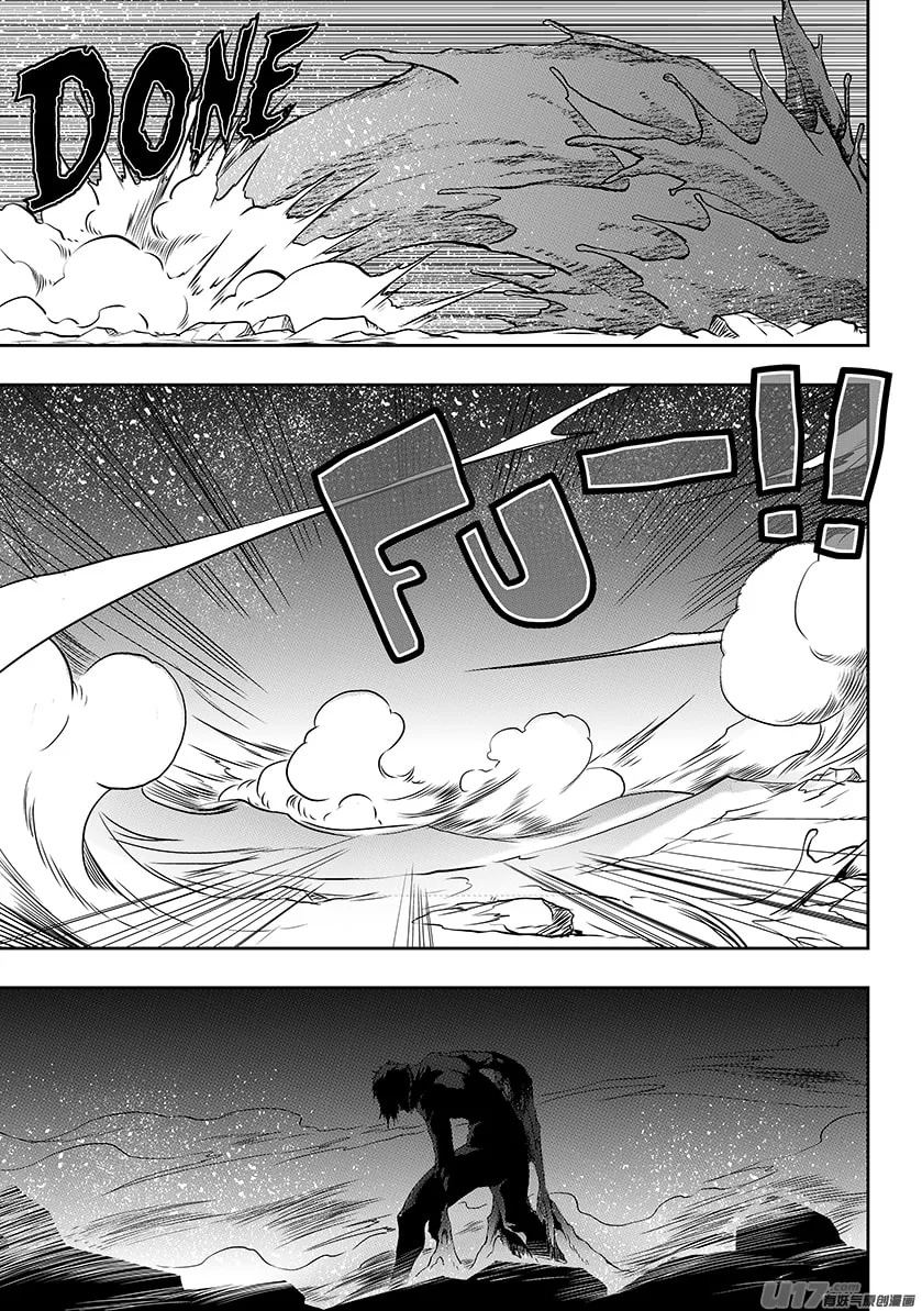 Read ShiGuiZhe chapter 236 image 12 on Lezhin