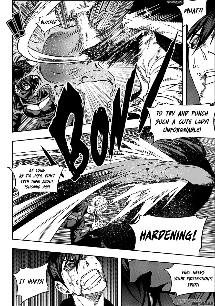 Read ShiGuiZhe chapter 236 image 7 on Lezhin