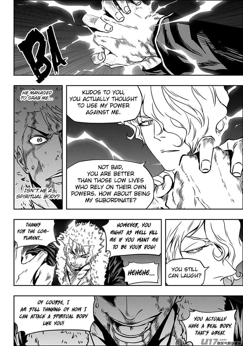 Read ShiGuiZhe chapter 237 image 10 on Lezhin