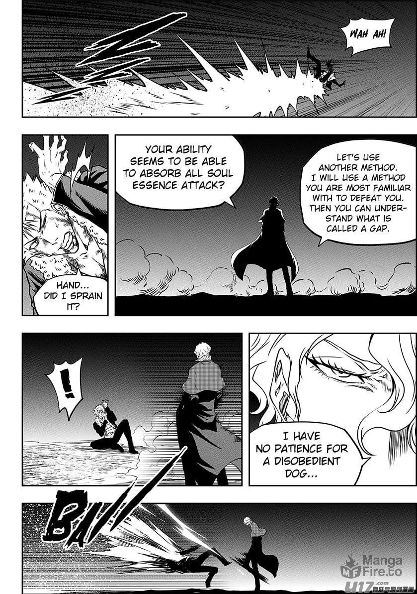 Read ShiGuiZhe chapter 237 image 14 on Lezhin