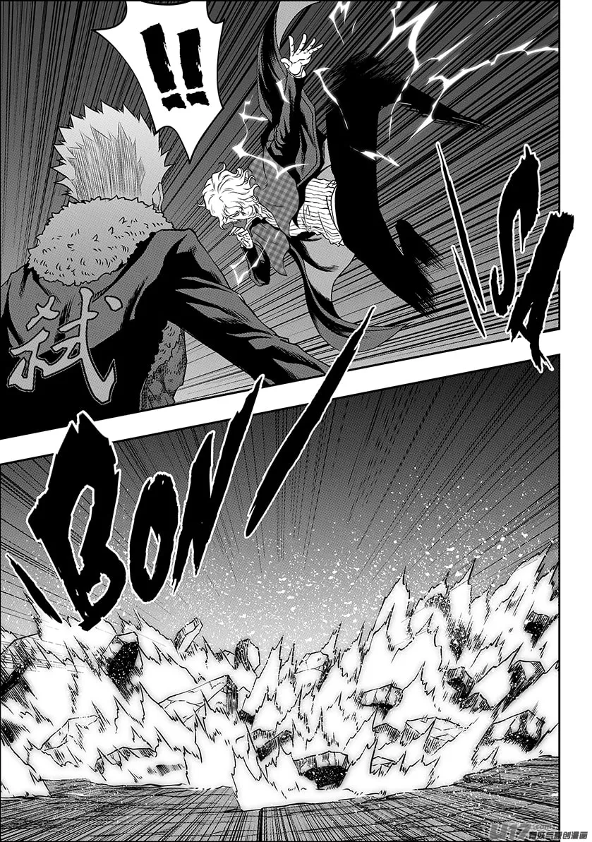 Read ShiGuiZhe chapter 237 image 16 on Lezhin