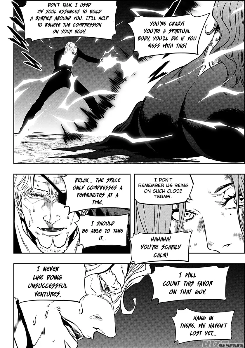 Read ShiGuiZhe chapter 237 image 3 on Lezhin
