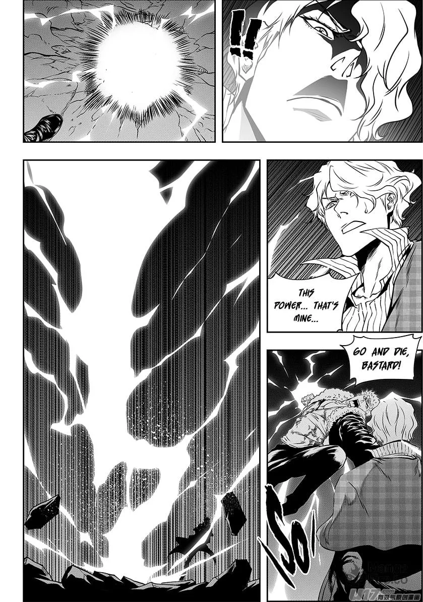 Read ShiGuiZhe chapter 237 image 8 on Lezhin