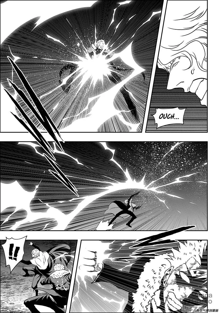 Read ShiGuiZhe chapter 237 image 9 on Lezhin