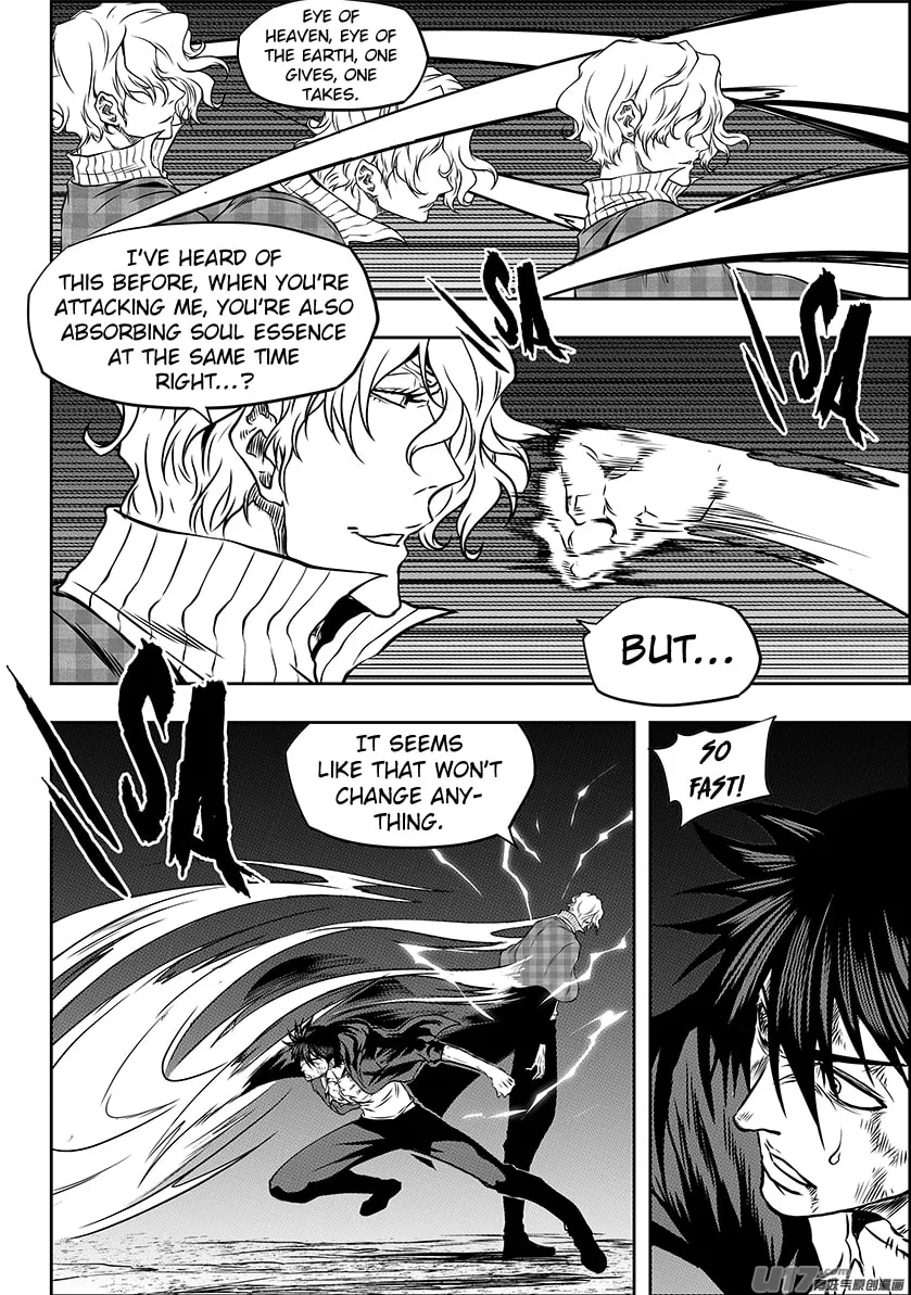 Read ShiGuiZhe chapter 238 image 10 on Lezhin
