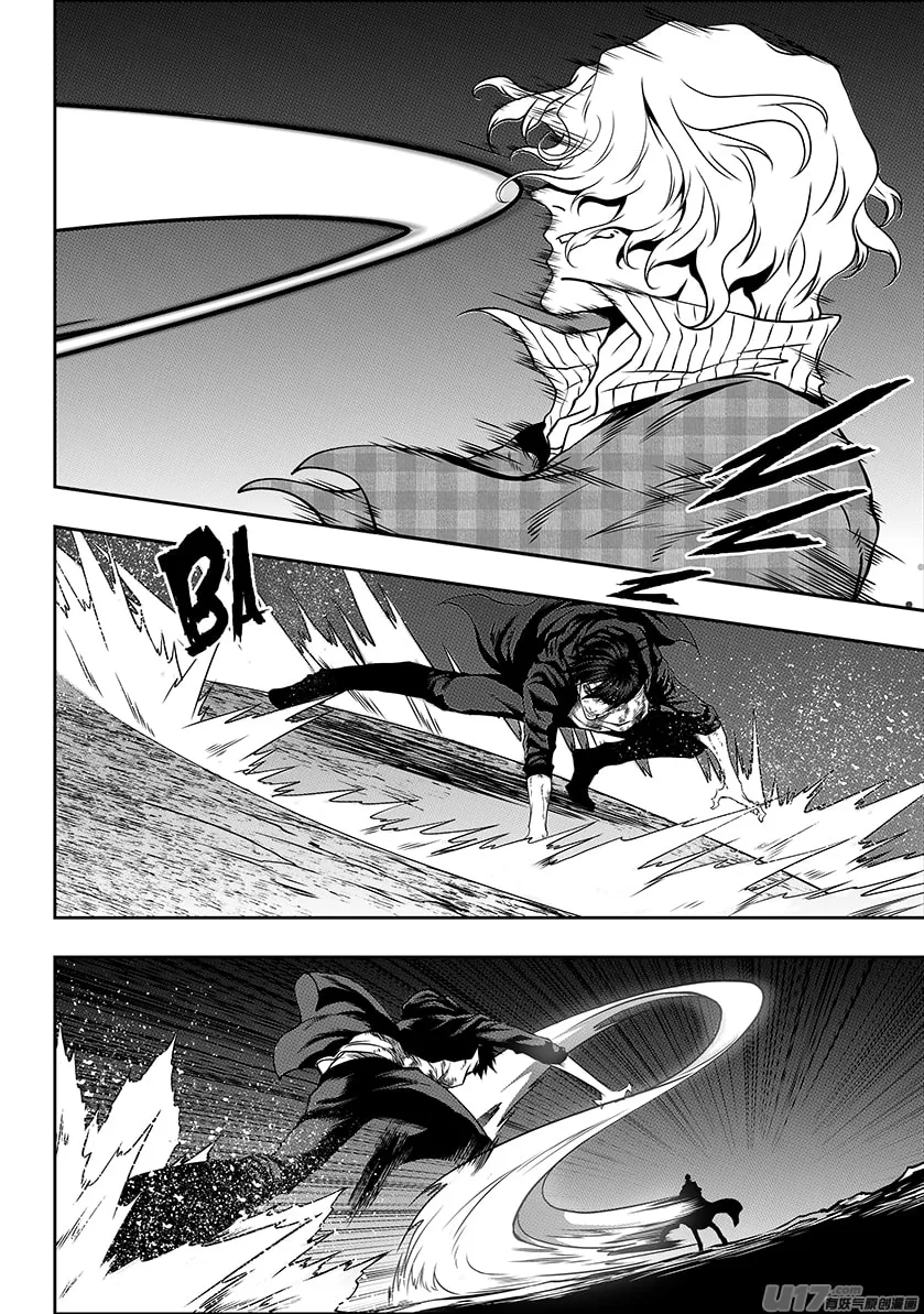 Read ShiGuiZhe chapter 238 image 3 on Lezhin