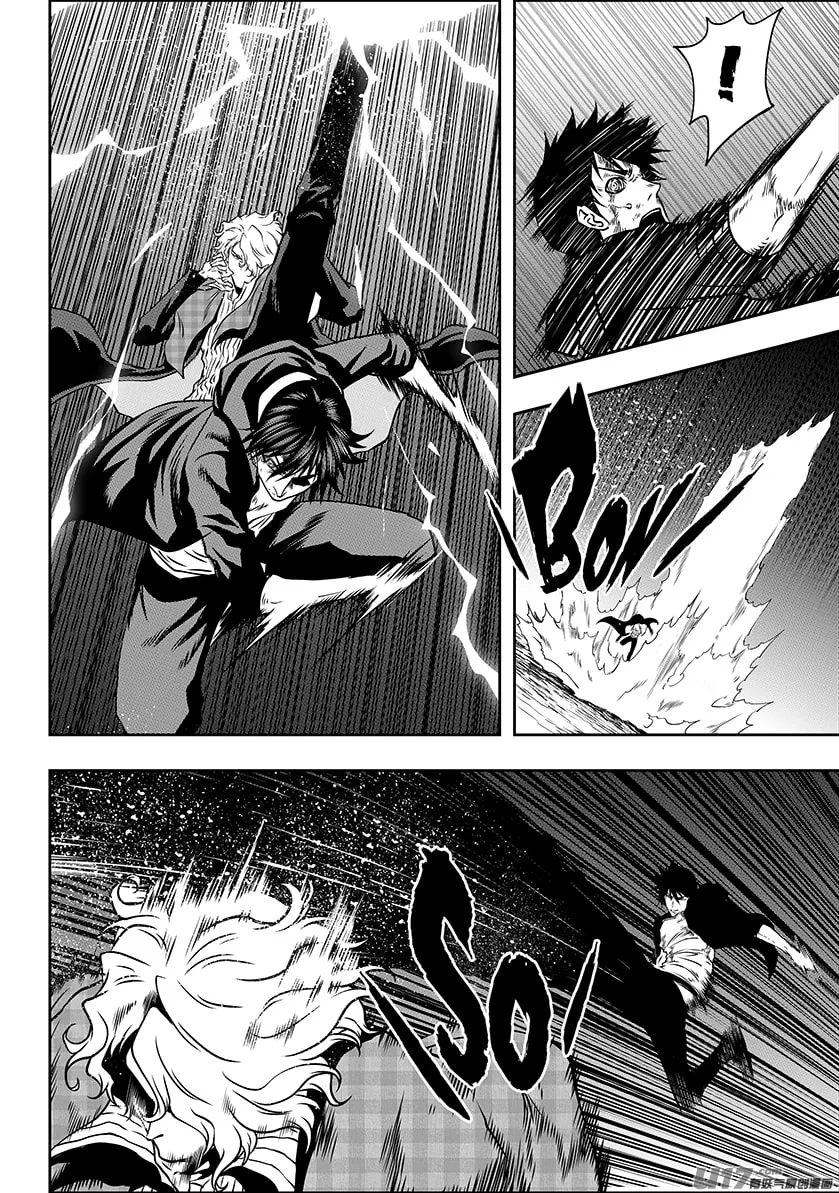 Read ShiGuiZhe chapter 238 image 7 on Lezhin