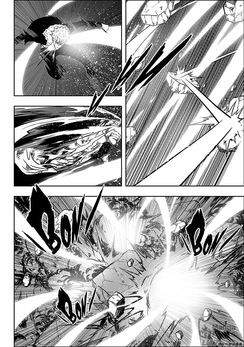 Read ShiGuiZhe chapter 239 image 11 on Lezhin